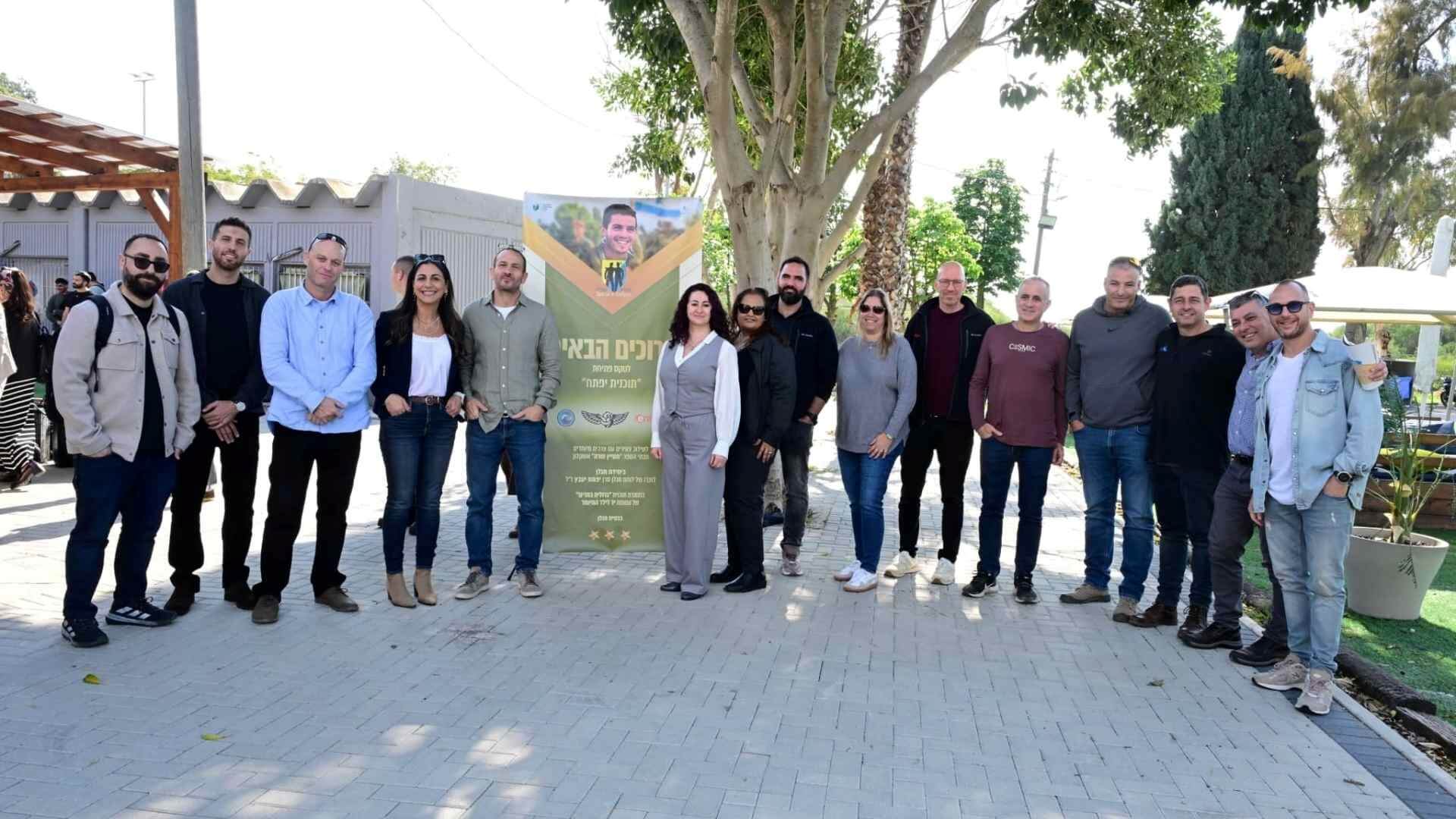 Gdolim BeMadim ceremony