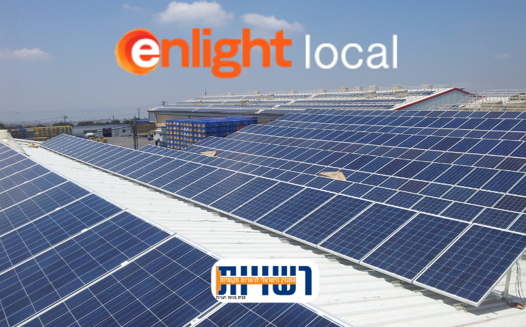 Local_news_Rashuiot